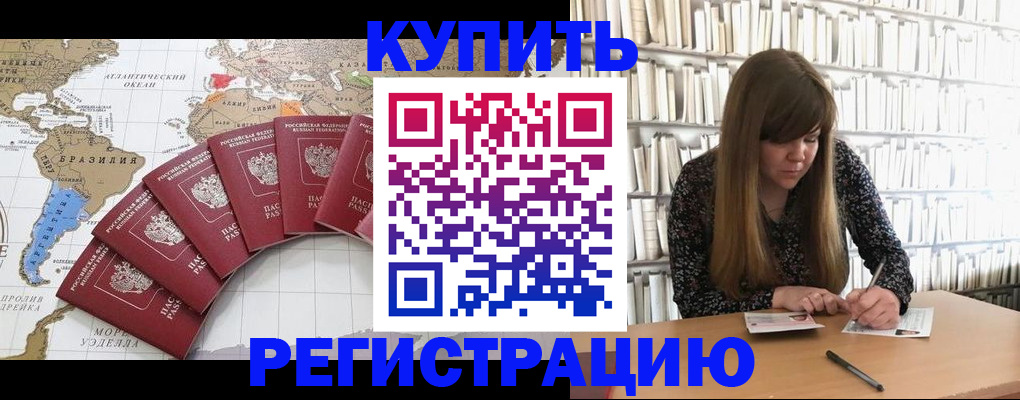 прописка поиск в Дубне